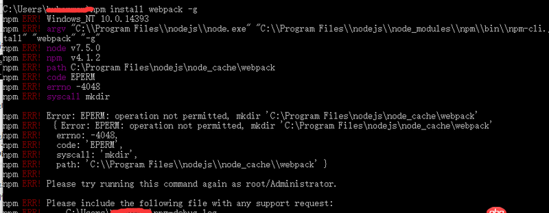 node.js - npm 非管理員權限 全局安裝問題