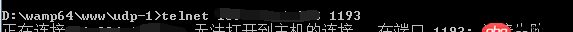 node.js - 用node開啟的UDP端口，遠程無法訪問