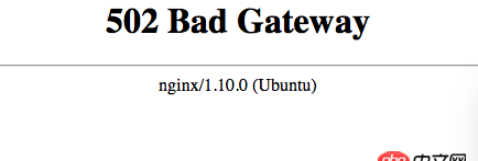 node.js - 終端 遠程連接服務器，終端關閉后，服務器無法運行