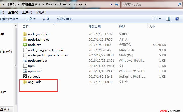 node.js - angular.js高級程序設計書本開頭配置環境出錯，誰能給解答一下