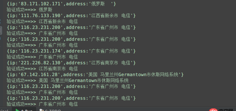 node.js - nodejs代理IP發送HTTP請求