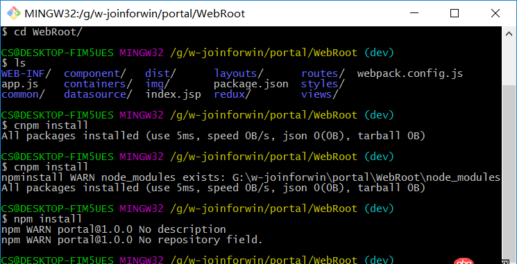 node.js - 用git cnpm install 時，能生成node_modules文件，但是為空。