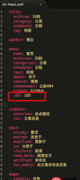 node.js - Hexo 搭建的博客 用的 next 主題，菜單文字顯示有問題？ 求大大幫幫忙