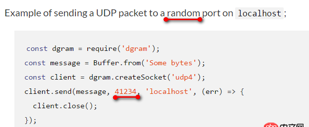 node.js官方文檔這個例子的表述是否有問題