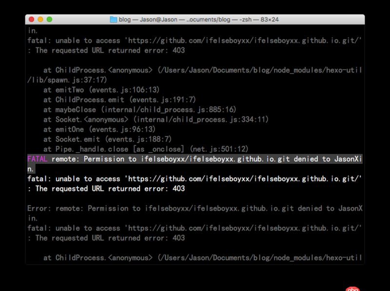 node.js - Mac下用 hexo 部署blog, 執行 hexo deploy 命令報錯