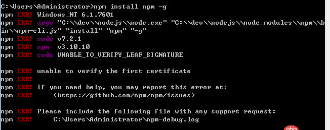node.js - npm安裝模塊時，在cmd上顯示的是一條白線，白線前面是一天反斜線轉圈圈，然后就出現npm ERR錯誤了，求幫助，謝謝