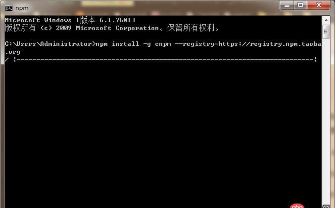 node.js - npm安裝模塊時，在cmd上顯示的是一條白線，白線前面是一天反斜線轉圈圈，然后就出現npm ERR錯誤了，求幫助，謝謝