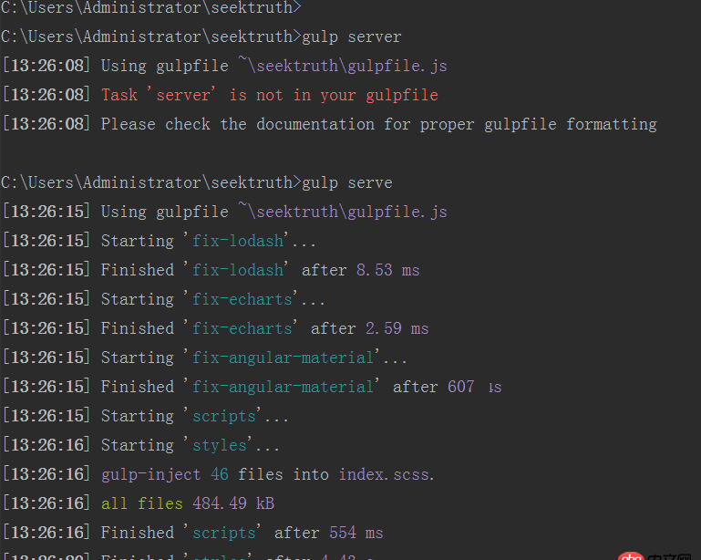 node.js - gulp serve 報錯   求大神節(jié)點哪里錯了