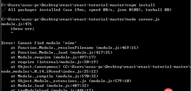 node.js - npm install 為什么無法安裝完所有的依賴？