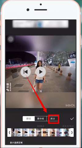 inshort如何設(shè)置速度 InShort設(shè)置速度圖文教程