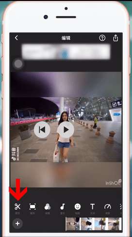 inshort如何設(shè)置速度 InShort設(shè)置速度圖文教程