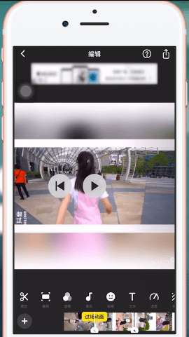 inshort如何設(shè)置速度 InShort設(shè)置速度圖文教程