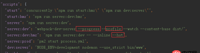 node.js - packge.json中npm script 這些參數(shù)都是什么