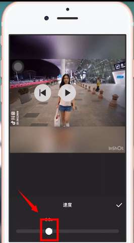 inshort如何設(shè)置速度 InShort設(shè)置速度圖文教程