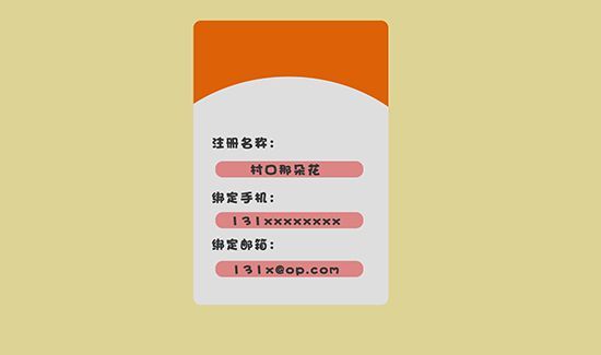 旺旺號(hào)是什么