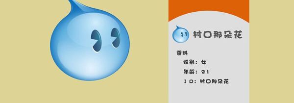 旺旺號(hào)是什么