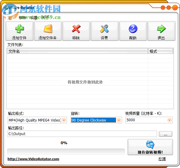 video rotator旋轉視頻的方法