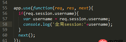 node.js - app.use的參數，get不到