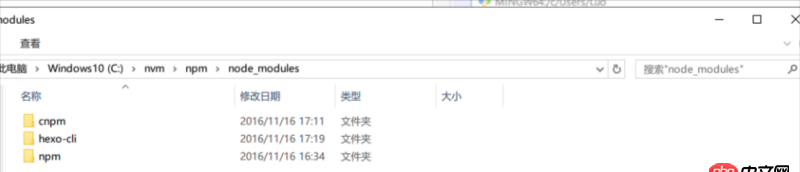 node.js - hexo安裝完無法使用git bash， 提示路徑出錯，怎么修改？