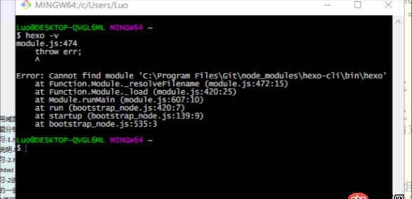 node.js - hexo安裝完無法使用git bash， 提示路徑出錯，怎么修改？