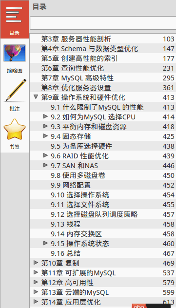 node.js - nodejs模塊jpegicc怎么安裝？