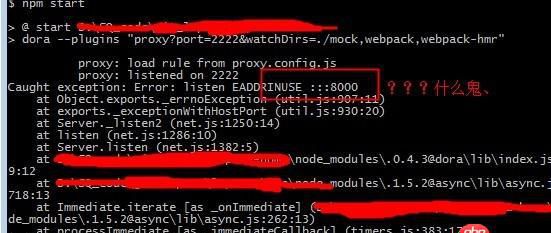 node.js - 跑antd的的模板例子！想修改端口，怎么修改呢??！(里面好像用了什么dora插件?。。?