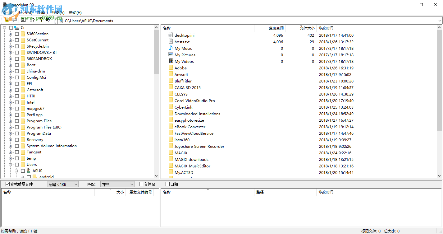 SpaceMan 99使用教程