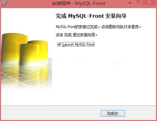 MySQL-Front怎么安裝？進行安裝步驟一覽