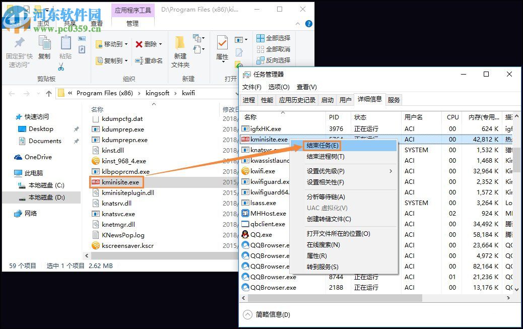 關(guān)閉獵豹wifi新聞推送的方法