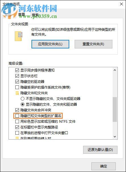 關(guān)閉獵豹wifi新聞推送的方法