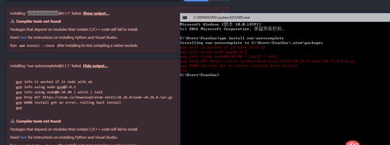 node.js - 通過(guò)軟件中的install安裝之后報(bào)錯(cuò)
