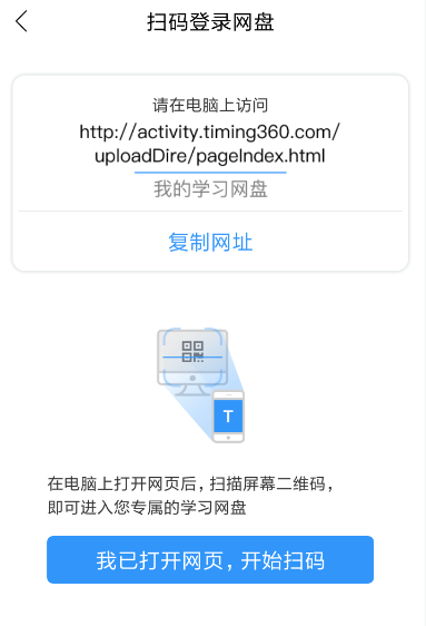 在Timing里如何上傳文件？上傳文件的了流程分享