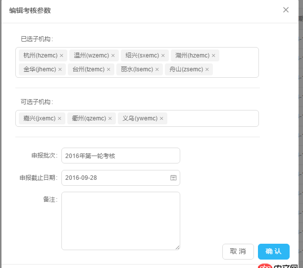 node.js - 我使用了antdesign插件，為什么我把在Modal里的DatePicker賦值了之后，頁面的呈現(xiàn)就出問題了？