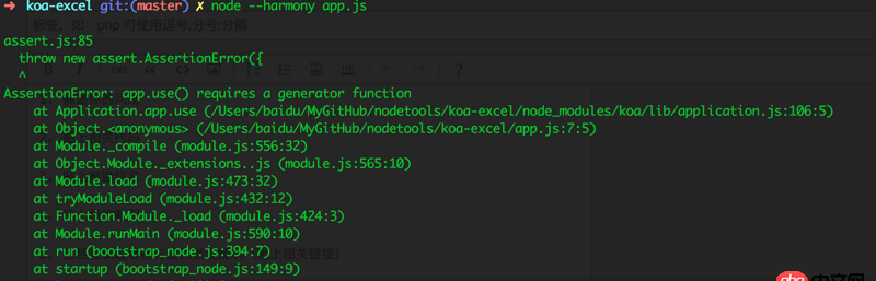 node.js - 使用koa-view搭建項(xiàng)目app.use() requires a generator function錯(cuò)誤