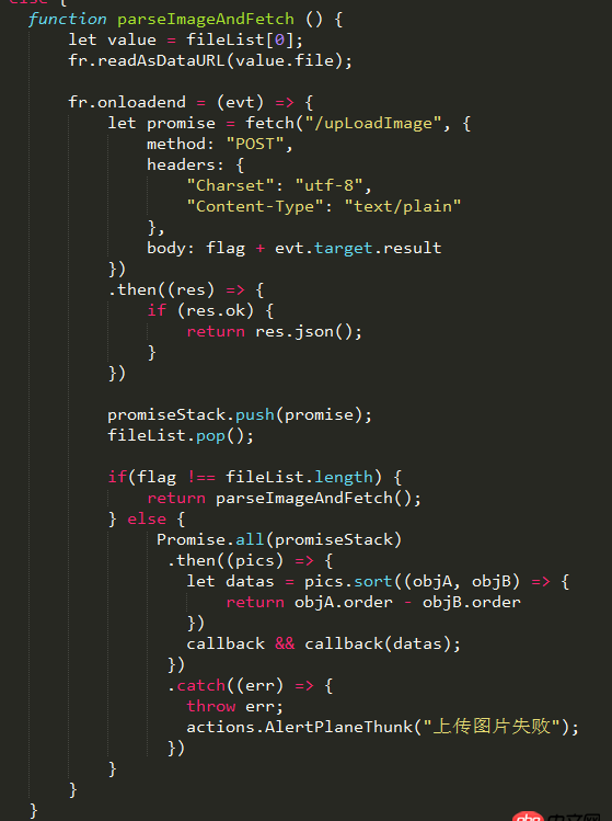 node.js - fs.writeFile 的問題 node 并發(fā)問題