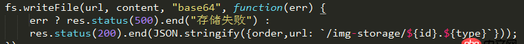 node.js - fs.writeFile 的問題 node 并發(fā)問題