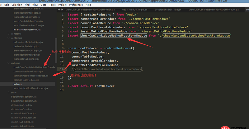 前端 - 我的reduce放到index.jsx上出錯了