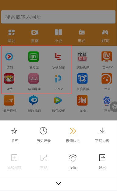 歡歡瀏覽器怎么使用？歡歡瀏覽器的使用方法說明
