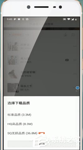 蝦米音樂如何設(shè)置手機鈴聲？蝦米音樂設(shè)置手機鈴聲的方法