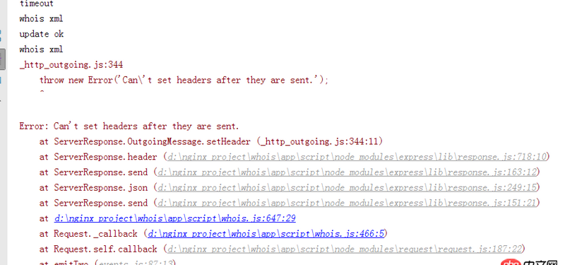 node.js - node 出現(xiàn)問題 Can’t set headers after they are sent.