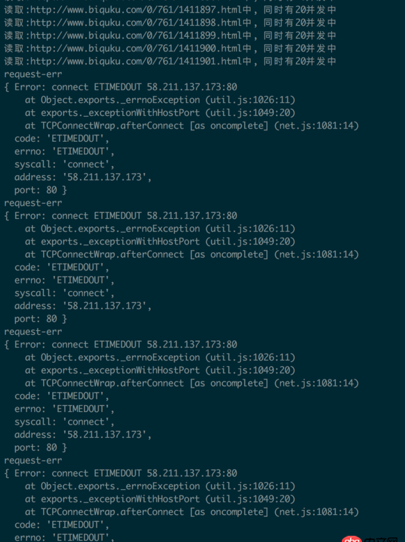 node.js - 對將近2000個網(wǎng)頁發(fā)起同時20個的并發(fā)請求，出去request請求失敗