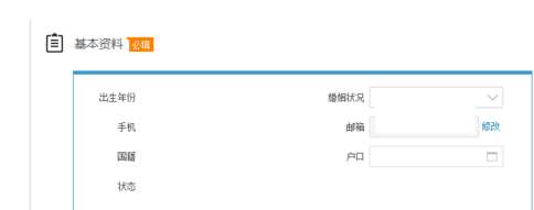 獵聘附件簡歷怎么添加？附件簡歷添加步驟介紹