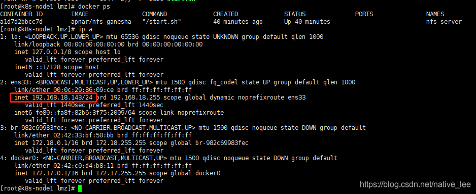 使用Docker的NFS-Ganesha鏡像搭建nfs服務(wù)器的詳細(xì)過程