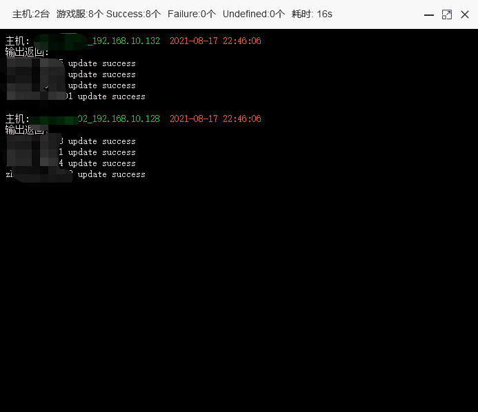 Django中如何使用Channels功能