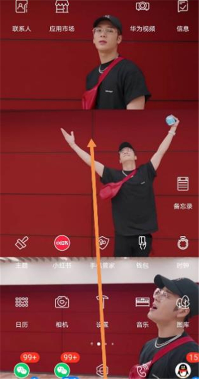 雨課堂可以切屏嗎