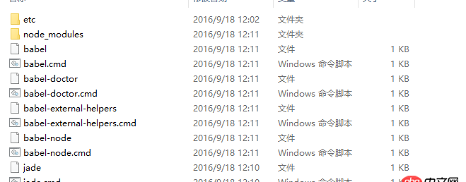 node.js - nodeJS 寫入文件的內容怎么不是按次序的？