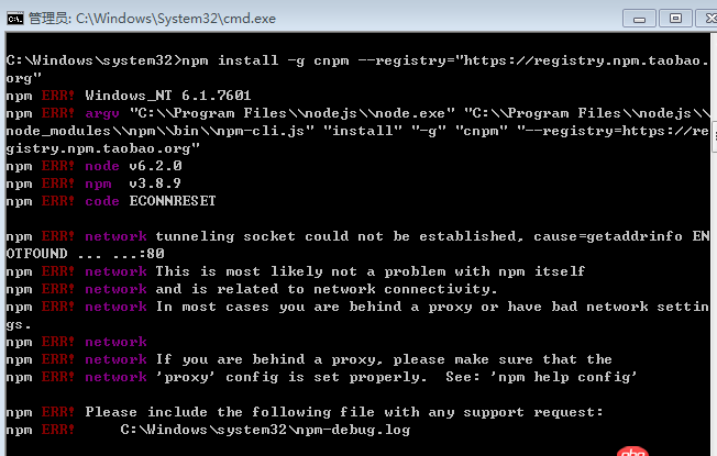 node.js - npm安裝模塊出錯 ERRWindowNT6.1.7601
