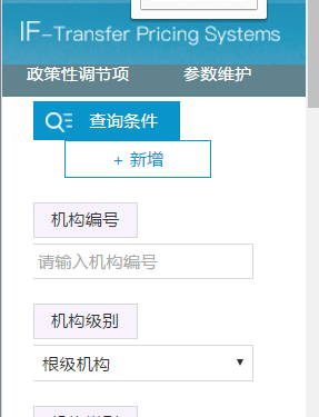 在bootstrap中怎么讓瀏覽器縮小到一定大小時，里面的元素就不自適應屏幕大小，而是固定的大小。