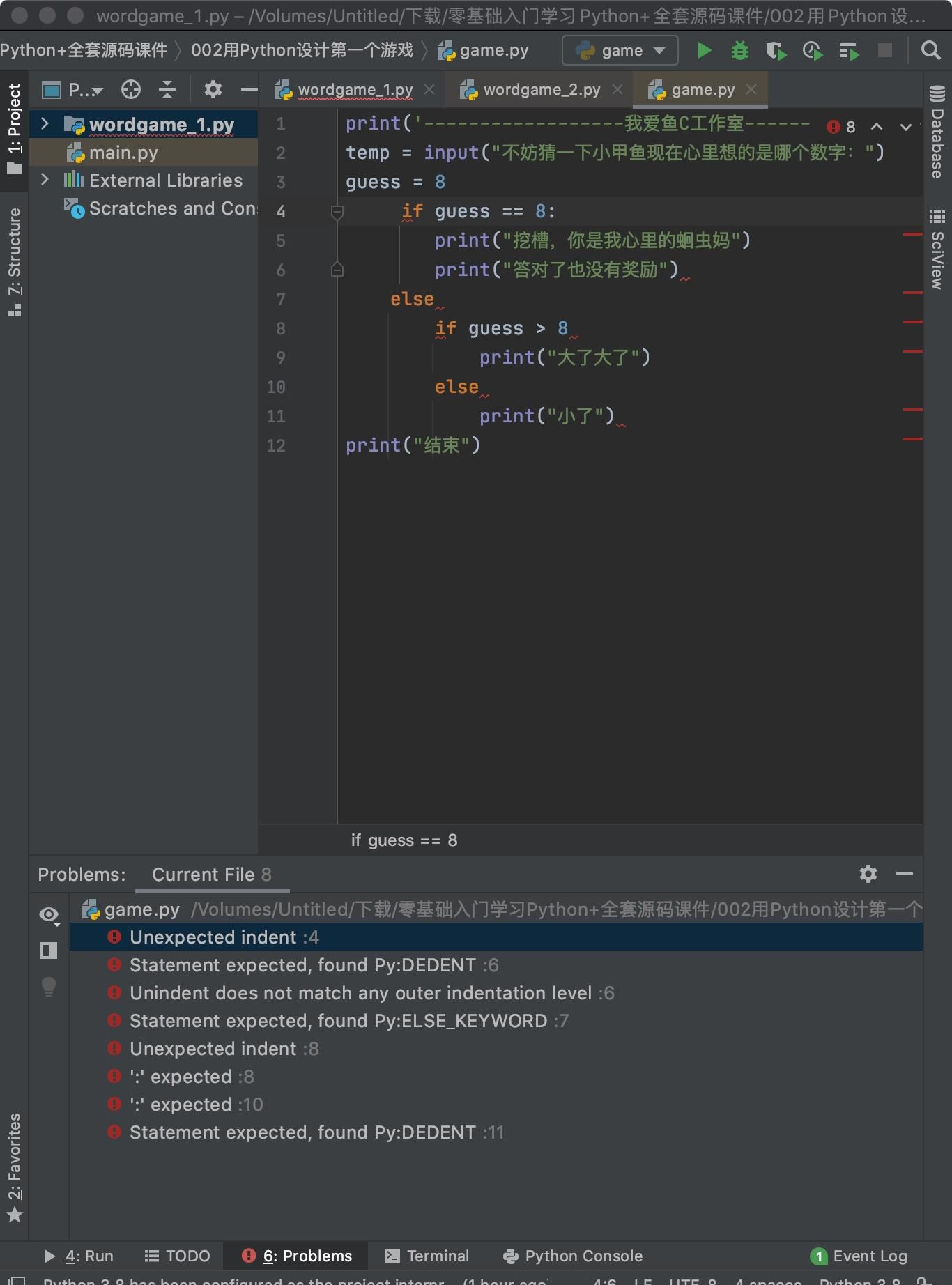 大佬們幫忙解釋下，我咋這么多紅色提示