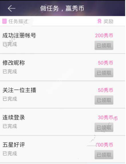 在kk唱響里如何獲得黑秀幣？獲得黑秀幣的方法說明